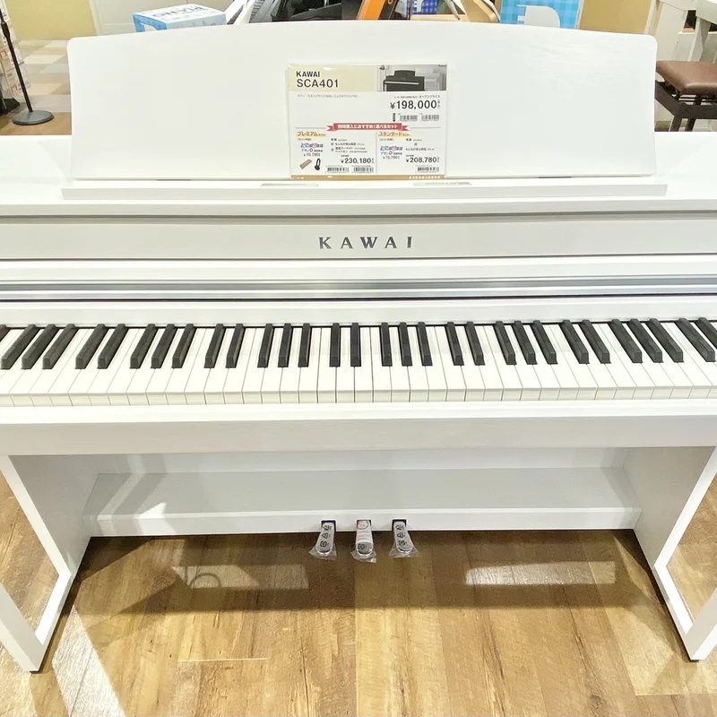 KAWAI SCA401 PW (Pure White)