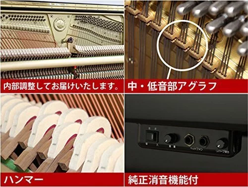 YAMAHA YU50-SB silent