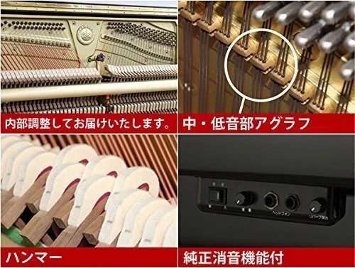 YAMAHA YU50-SB silent - Chi tiết 2