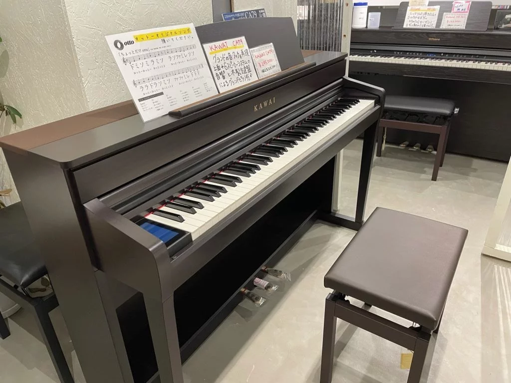 KAWAI CA79 R - Elite Piano