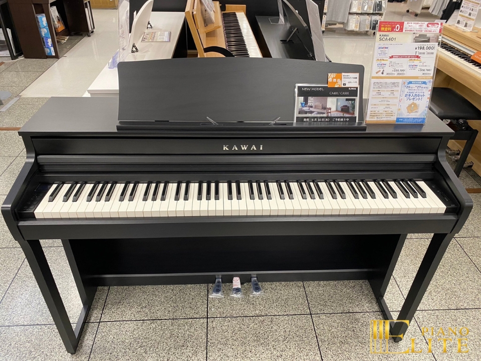 KAWAI SCA401 MB (Mocha Black) - Elite Piano