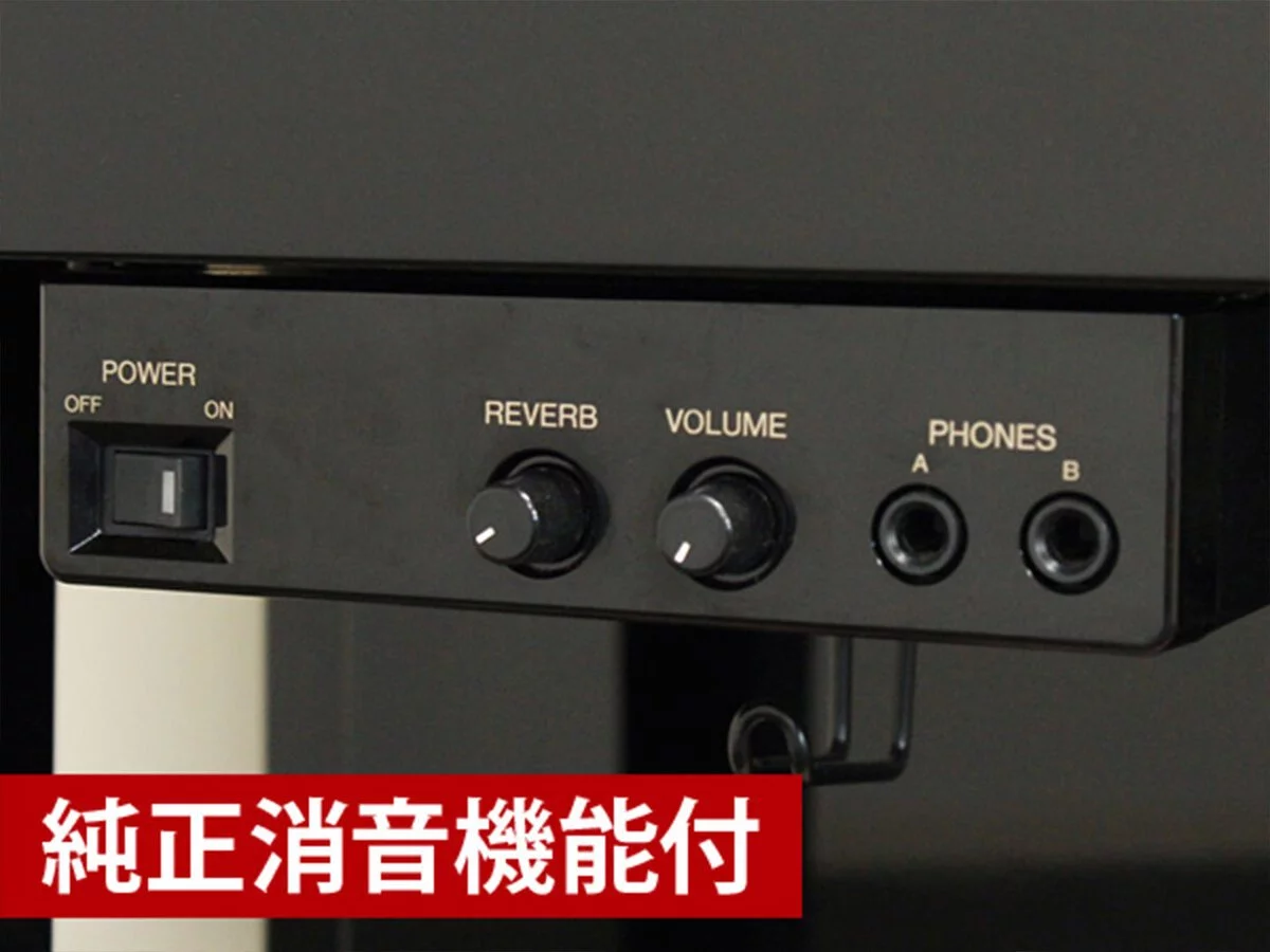 YAMAHA U300S Silent - Elite Piano